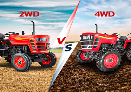 2WD Vs 4WD tractors: Which tractor Is better for farmers? 2WD Vs 4WD tractors: Which tractor Is better for farmers?